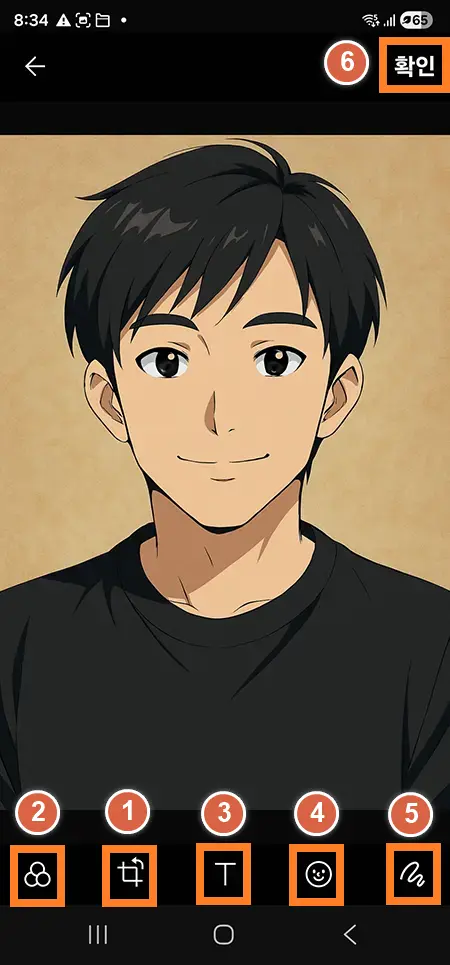 선택한 사진 편집 화면 (자르기, 스타일, 텍스트, 이모티콘, 드로잉)