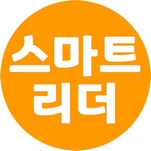 스마트리더 IT 라이브러리