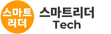 스마트리더 Tech