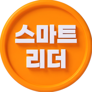 스마트리더 Tech