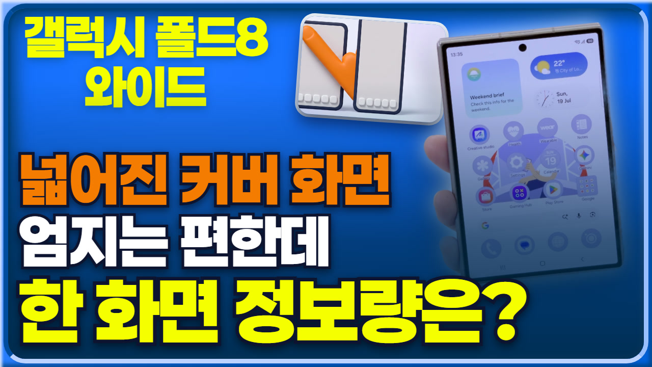 thumb sh12 blog ko
